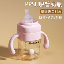 Milk bottle More than three years old bottle anti-fall ppsu straw cup big baby 1 year old 2 years 3 to 6 years old for milk drinking water duckbill