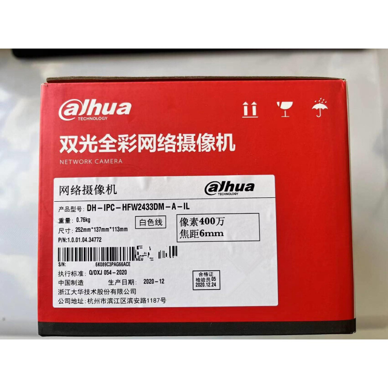 40万0双光全彩夜视网络摄像机H.265大华DH-IPC-HFW2433DM-A-IL - 图1