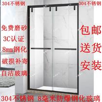 Custom black One-type shower room tempered glass bath room Bathroom partition door screen Easy shower room