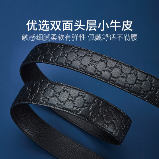 法莱阿玛尼男士皮带正品官方旗舰店2025新款真皮男款裤带牛皮腰带