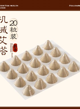 新型脐灸罐肚脐灸器具大全艾灸随身灸家用肚子工具气交灸竹制灸盒