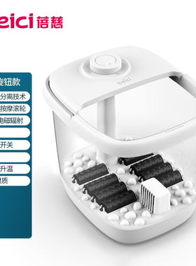 蓓慈小白泡脚桶泡脚盆全自动加热恒温电动按摩洗脚盆家用足浴盆