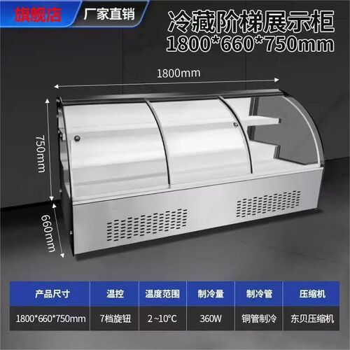 台式摆摊三轮车专用冰柜冷藏展示柜商用小型保鲜冷冻炸串烧烤冰箱 - 图0
