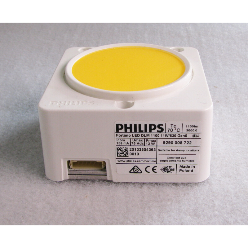 Fortimo LED DLM 1100/2000/3000LM 11W/21W/29W/32W一体化模组-图1