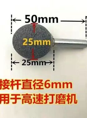 棕刚玉砂轮磨头 金属打磨电钻小电磨机用圆柱圆锥形6mm抛光电磨头