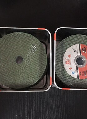 稳可圣鸽砂轮片树脂切割片100型角磨机金属不锈钢打磨抛光磨光片