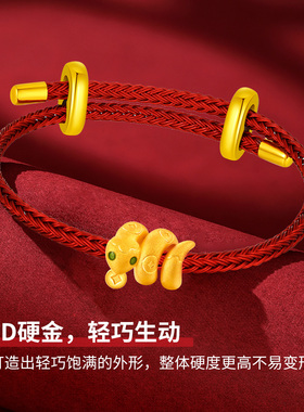 梦金园足金蛇年新品黄金转运珠