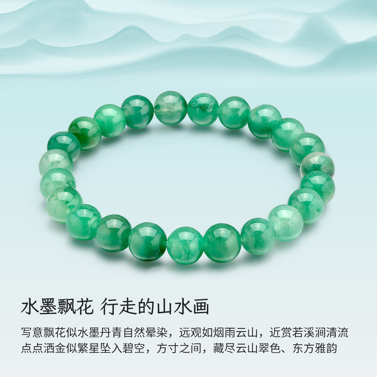 梦金园天然非洲翠圆珠手链飘花玉珠手串DIY珠串配证书送生日礼物,淘宝优惠券,粉丝福利购,淘宝优惠卷