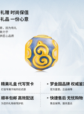 梦金园青花葫芦DIY足金转运珠