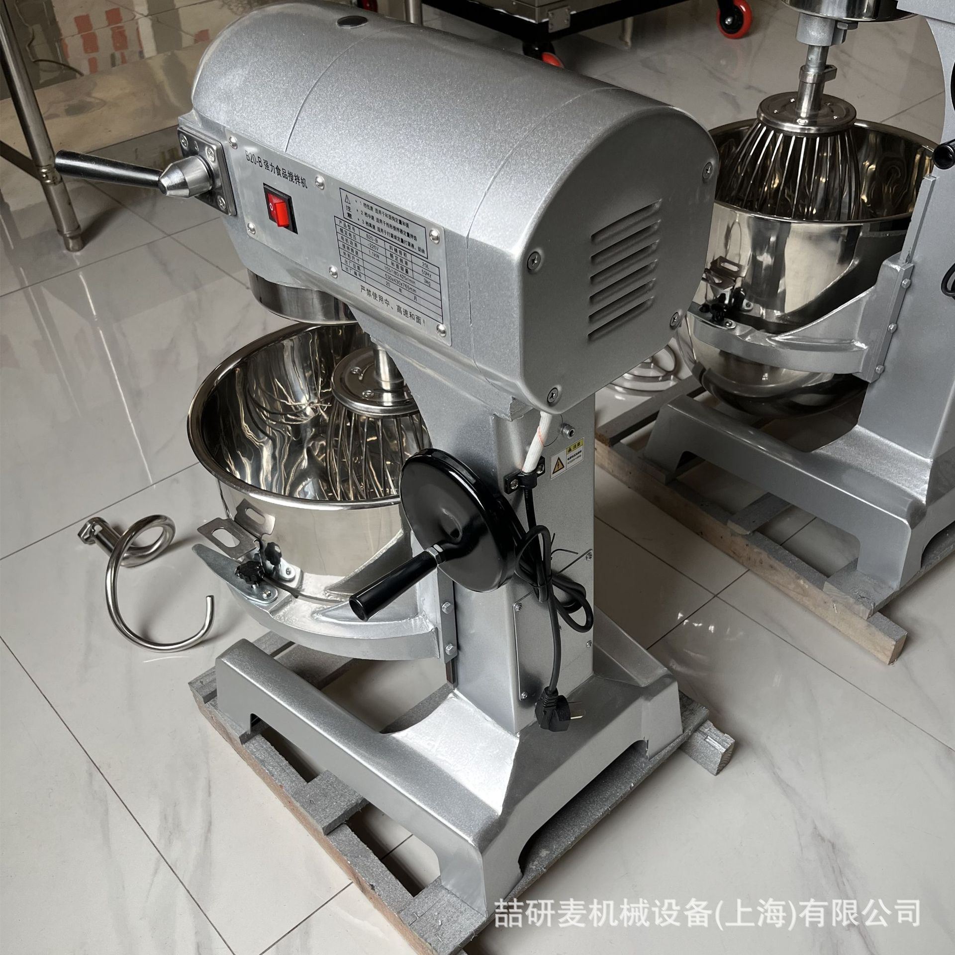 搅拌机商用30升打蛋机2档调速鲜奶机多功能食品搅拌机egg blender - 图1