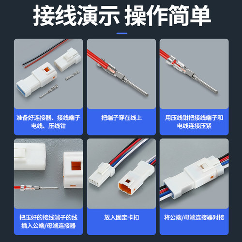 JST汽车防水连接器04R-JWPF-VSLE-S 4p接线端子04T-JWPF-VSLE-S - 图3