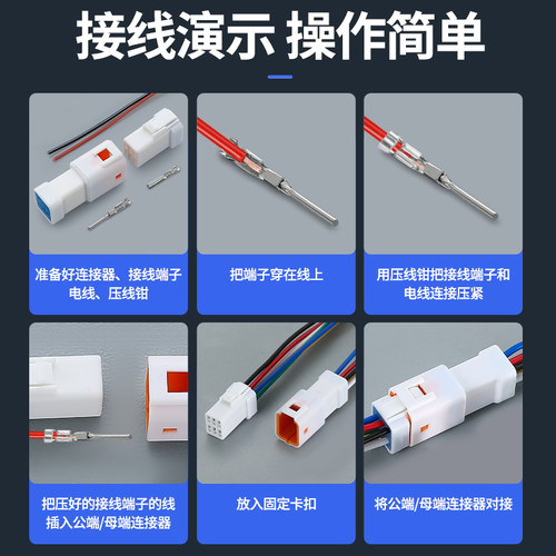 JST汽车防水航空插头06T-JWPF-VSLE-D 公母对接头06R-JWPF-VSLE-D - 图3