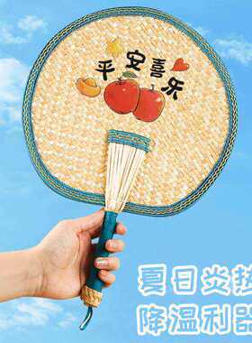 老式大蒲扇夏天手工芭蕉