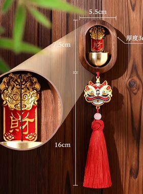 多巴胺小铃铛招财门铃磁