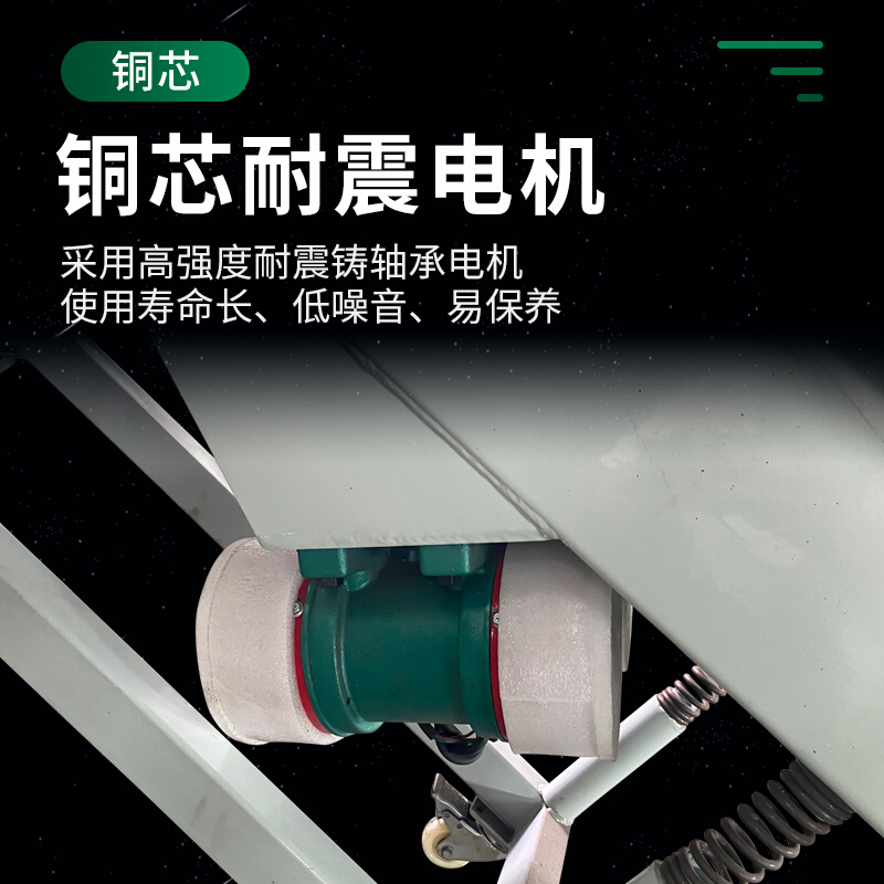 光合直线振动筛电动震动筛直线筛选机粮食塑料颗粒研磨料筛分机