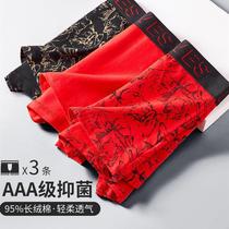 Seven Wolves Mens Pure Cotton Briefs Big Red Ben Year Dragon Year Married Mens Four Corner Shorts Flat Corner Underpants Man