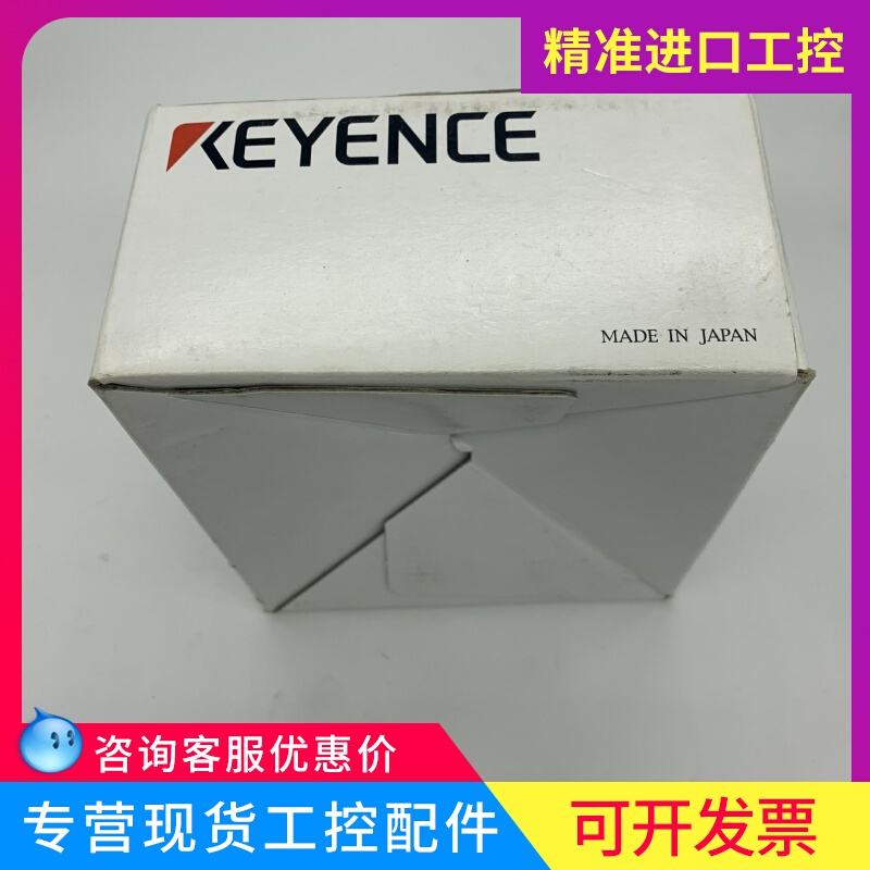 KEYENCE基恩士OP-51657 2D/3D线激光测量仪专用并行连接电缆原装 - 图3