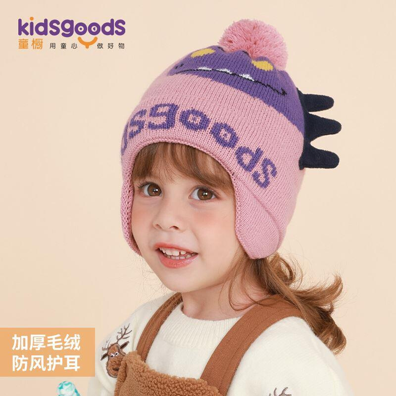 宝宝帽子秋冬季婴幼儿保暖护耳婴儿针织帽男童可爱儿童毛线帽冬天