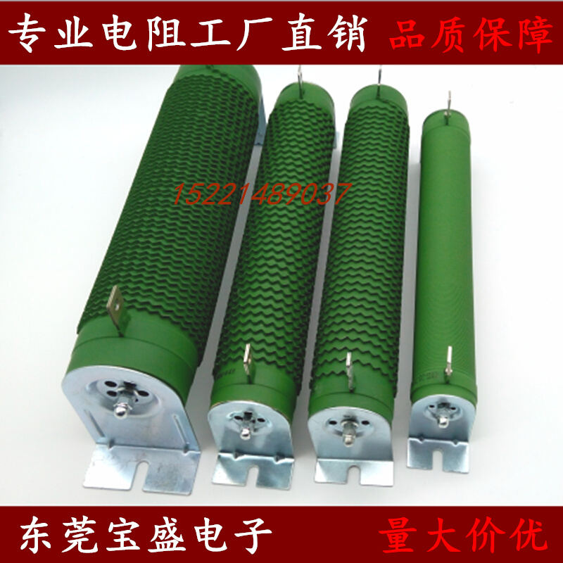 新品大功率波纹线绕瓷管电阻变频器制动刹车负载电阻1000W 360R 3-图1