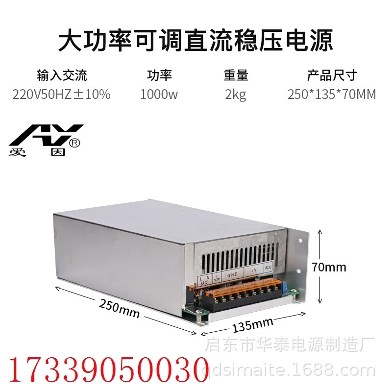 ST-100A24V4A交流转直流  钢厂专用电源 - 图0