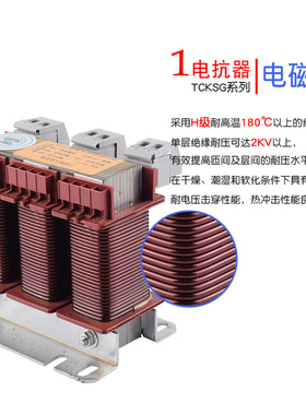 新品三相输出电抗器OCL-30A 抗谐波电容器11KW变频器配套出线电抗