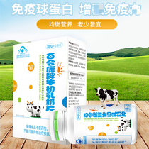 Prep High Lily Consign Bull Colostrum Milk Flakes 60 slices of immunoglobulin IgG Child male and female China-Laos increase immunization
