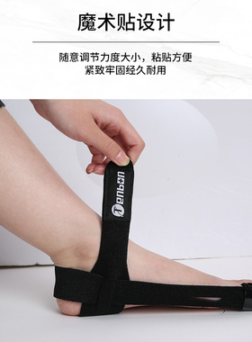 北冠拇外翻矫正青年成人矫正带