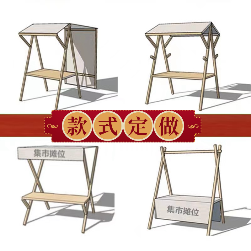集市移动摆摊架定制户外摊位棚架展示架商场促销花车夜市摊位架子 - 图3