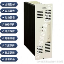 Direct Direct Current Screen KS2B02L Charging Module High Frequency Rectifier Mass for Mountain Hung bargaining manufacturer