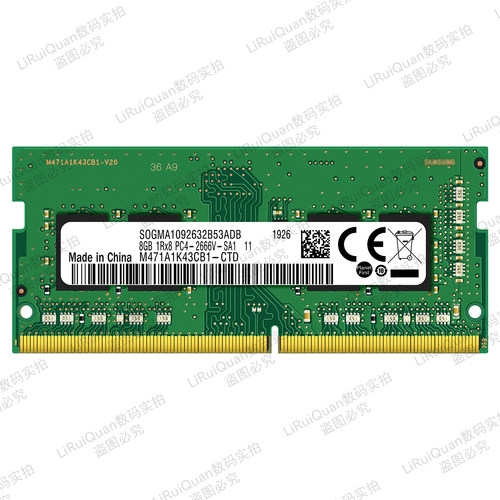 DDR4 8g 2133 2400 2666 4G 16G 32G 三星芯片笔记本原厂内存条 - 图3