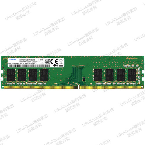 三星DDR4 8G 4G 16G 2400 2666 3200 2133台式机电脑内存条正品原 - 图3