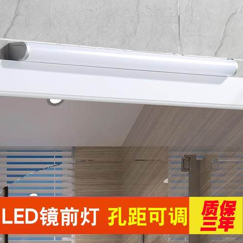 7TLED镜前灯卫生间梳妆免打孔厕所洗手间镜灯浴室镜柜化妆台镜子 - 图0