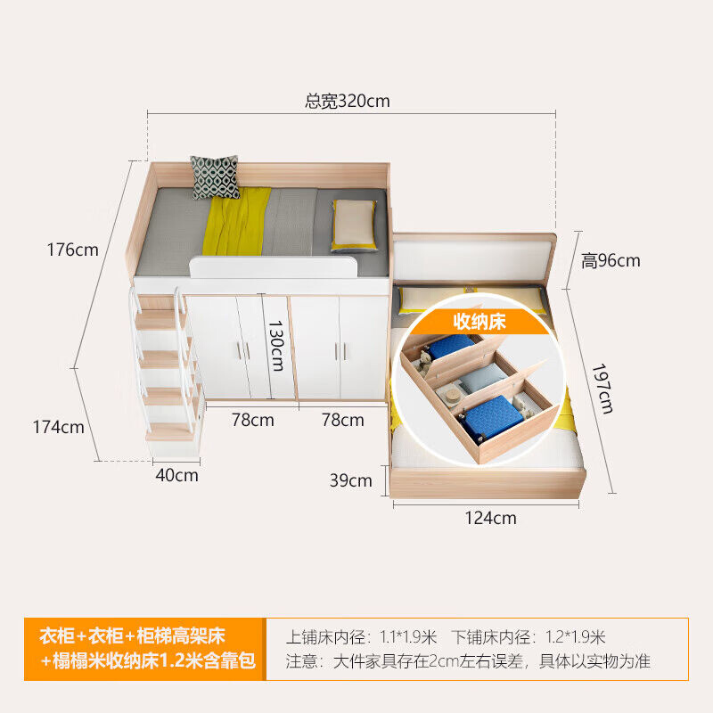 金枇儿杷童床上下床书桌衣柜一体床多功能双层小户型两层交错式A-图0