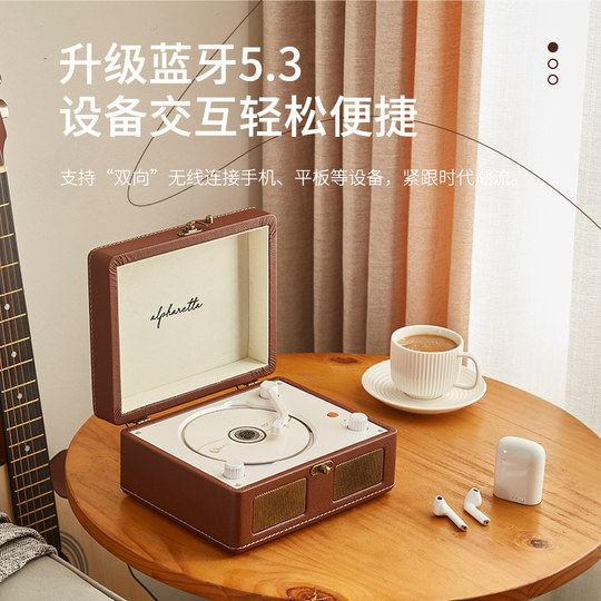 Alpharetta CD player