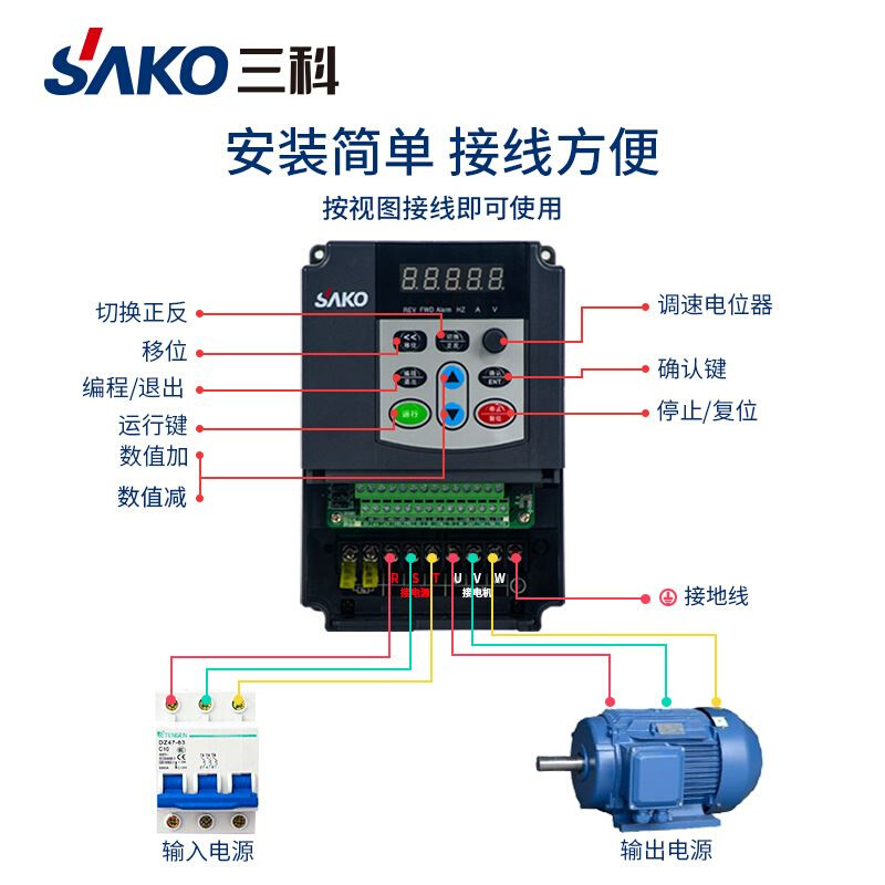 三科11kw变频器三相通用风机水泵重载变频电机保护器，电机调速器 - 图1