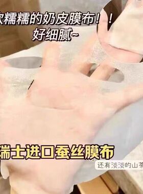 DBTEL迪比特奢宠焕颜光感面膜白月光肤色嫩肤润泽保证正品