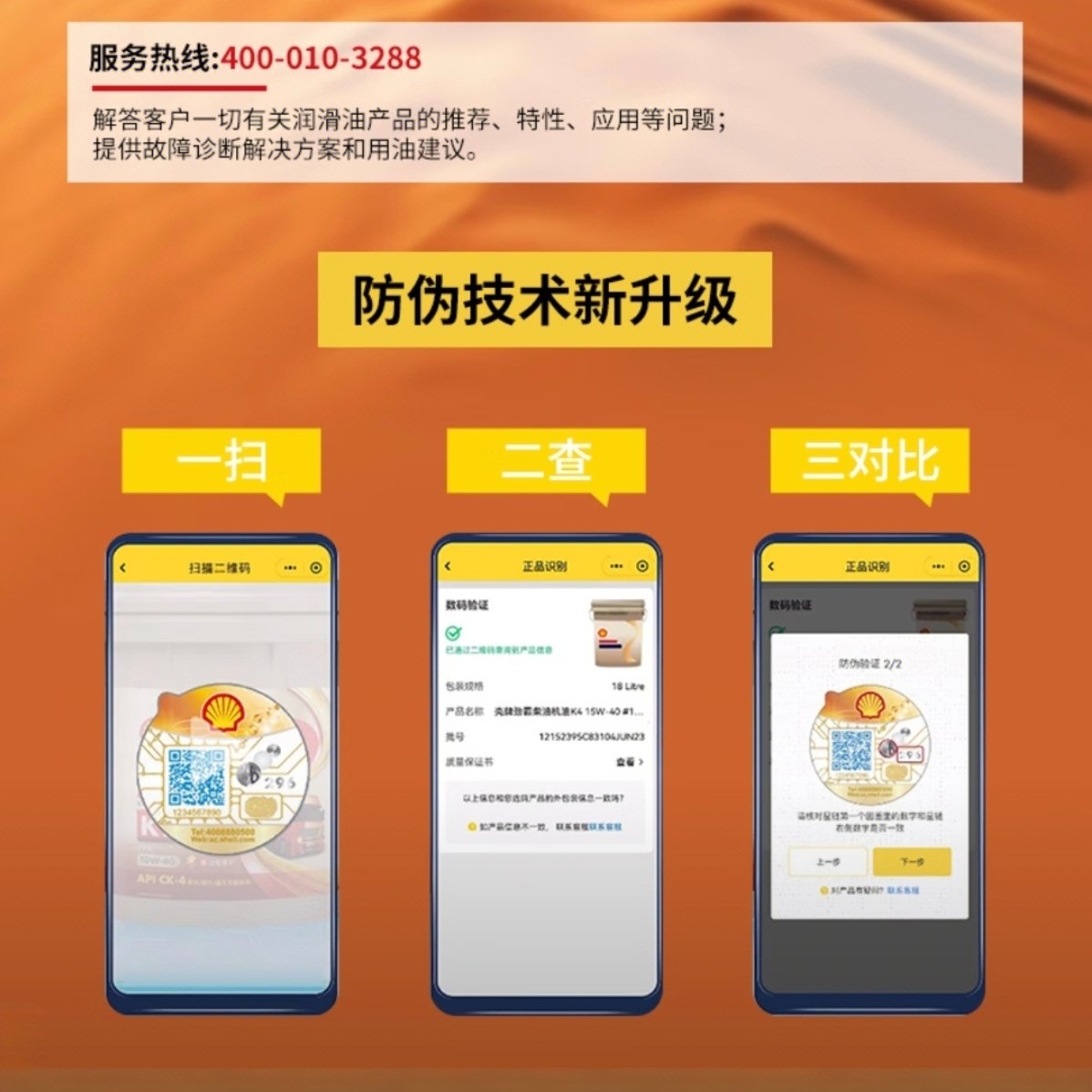 壳牌K4柴油机油CK-4 15W40增强型货车机油4万公里长效机油,淘宝优惠券,粉丝福利购,淘宝优惠卷