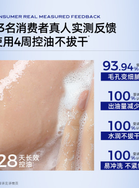 C咖焕采透白洁面乳洗面奶25g旅行装小样氨基酸温和清洁男女