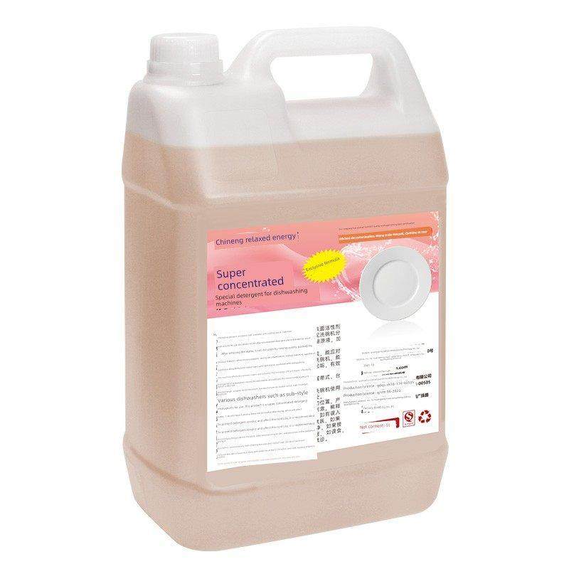 驰能商用洗碗机专用洗涤剂浓缩洗洁精洗涤催干剂配件长龙污碟台,淘宝优惠券,粉丝福利购,淘宝优惠卷