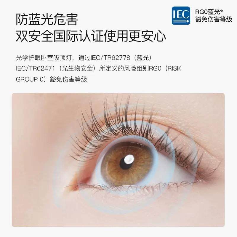 全光谱护眼卧室灯极简超薄2cmLED吸顶灯防蓝光儿童房间阳台灯具,淘宝优惠券,粉丝福利购,淘宝优惠卷