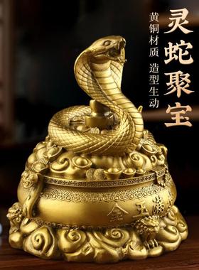 2025生肖蛇摆件黄铜十二生肖蛇本命年巳蛇蛇年蛇鸡牛三合铜蛇摆件
