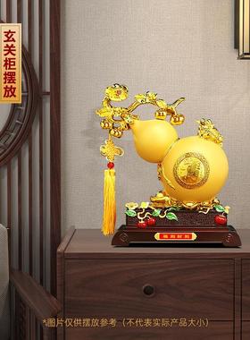 福到财到葫芦摆件招财客厅入户玄关电视柜如意装饰品乔迁新居礼物