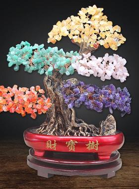 天然黄水晶发财树五彩紫水晶招财摇钱树家居摆件店铺收银开业礼品