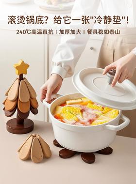 贝汉美高级感隔热垫餐桌摆件折叠桌垫创意实木防烫耐高温锅垫杯垫