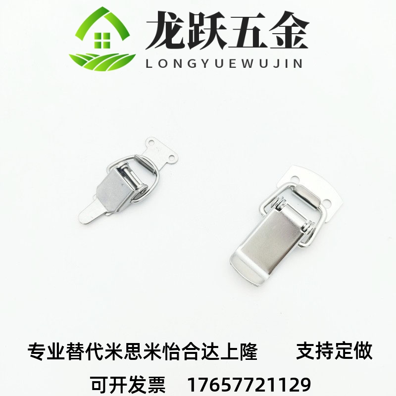 小型搭扣 迷你型C-1023-1/2/3 C-2023-1/2 C-23-1/3-BRASS/IRON - 图2