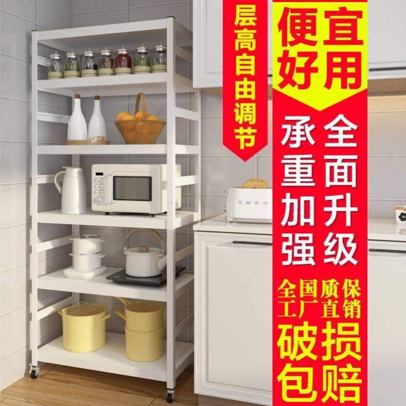 五金厨房电器置物架烤箱家电多层C客厅阳台收纳架子网红少女书架,淘宝优惠券,粉丝福利购,淘宝优惠卷