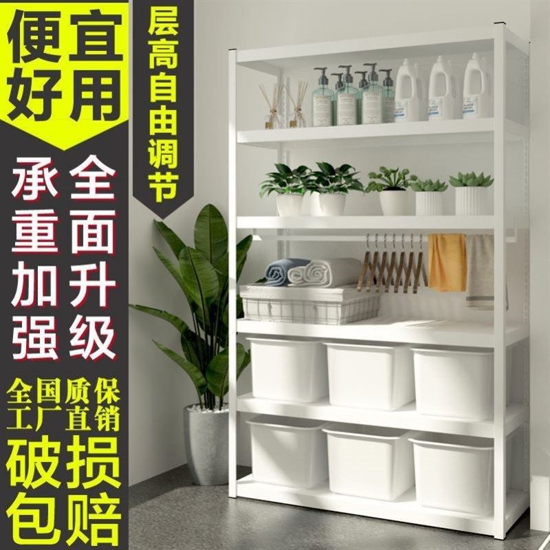 五金厨房电器置物架烤箱家电多层C客厅阳台收纳架子网红少女书架,淘宝优惠券,粉丝福利购,淘宝优惠卷