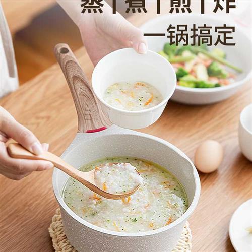 sowe宝宝辅食锅婴儿煎煮一体麦饭石多功能不粘锅小奶锅儿童锅家用 - 图0