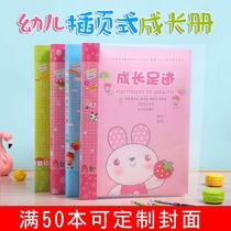 Kindergarten Growth Records Register Footprint Remembrance Register Growth Archives Bag-Style Information Brochure Growth Archive Graduation Register