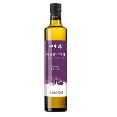 御生源冷榨有机紫苏籽油口服 一级正宗紫苏油苏子籽油官方旗舰店